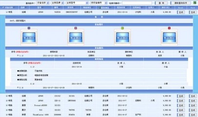 企業(yè)生產(chǎn)管理之生產(chǎn)計(jì)劃管理軟件——現(xiàn)代制造業(yè)的智能調(diào)度中樞